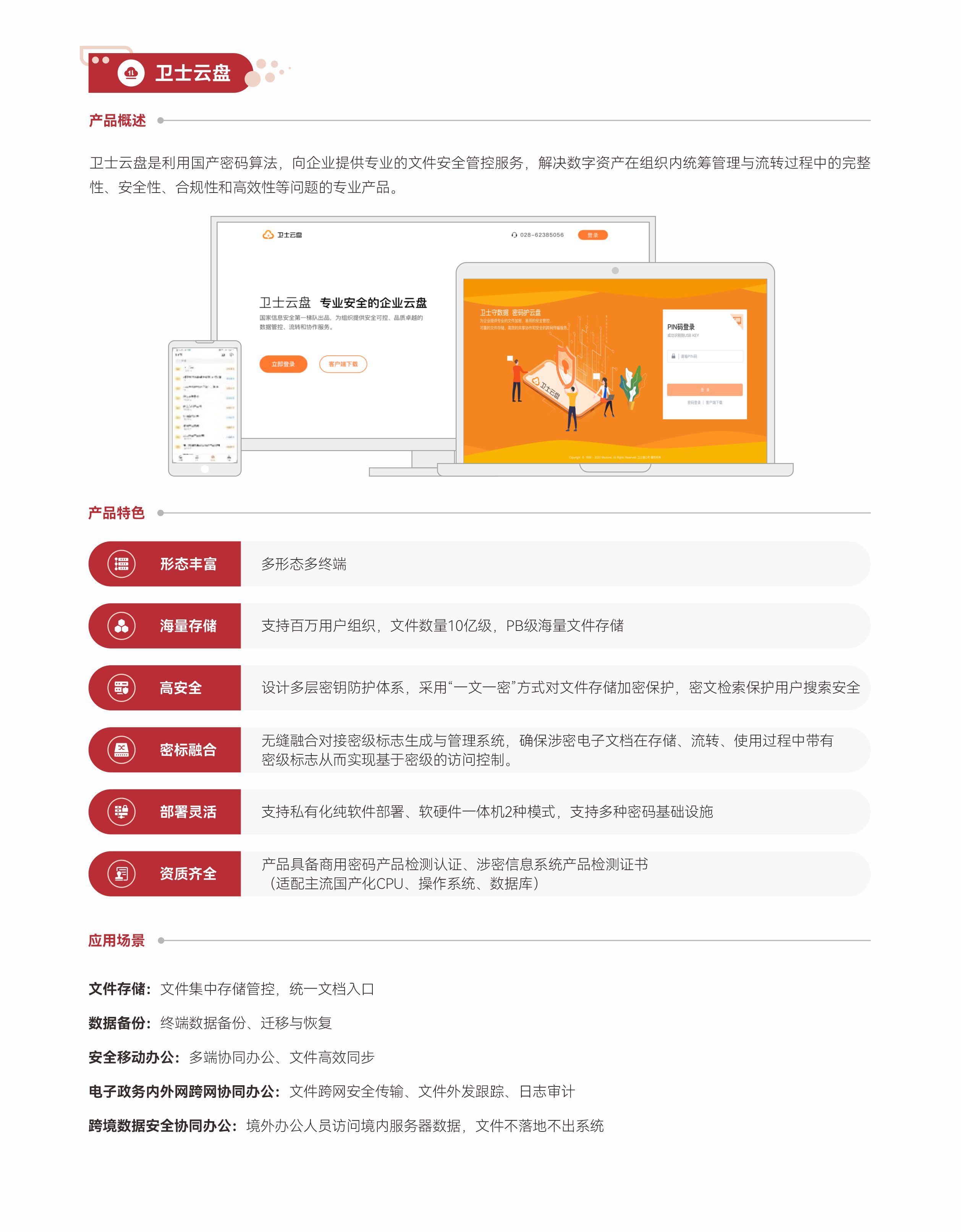 &#21315;&#20159;&#23448;&#32593;&#45;&#21315;&#20159;&#40;&#20013;&#22269;&#41;&#19968;&#31449;&#24335;&#26381;&#21153;&#23448;&#32593;