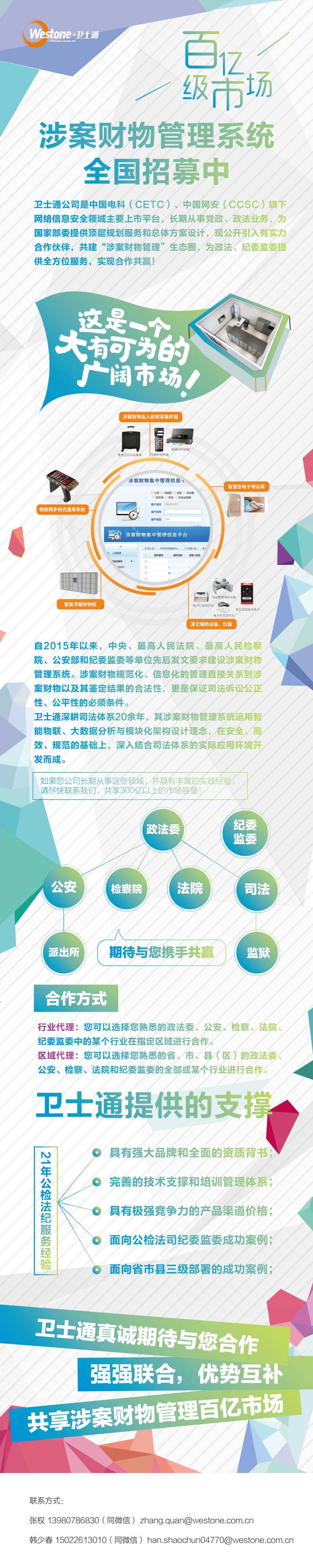 &#21315;&#20159;&#23448;&#32593;&#45;&#21315;&#20159;&#40;&#20013;&#22269;&#41;&#19968;&#31449;&#24335;&#26381;&#21153;&#23448;&#32593;