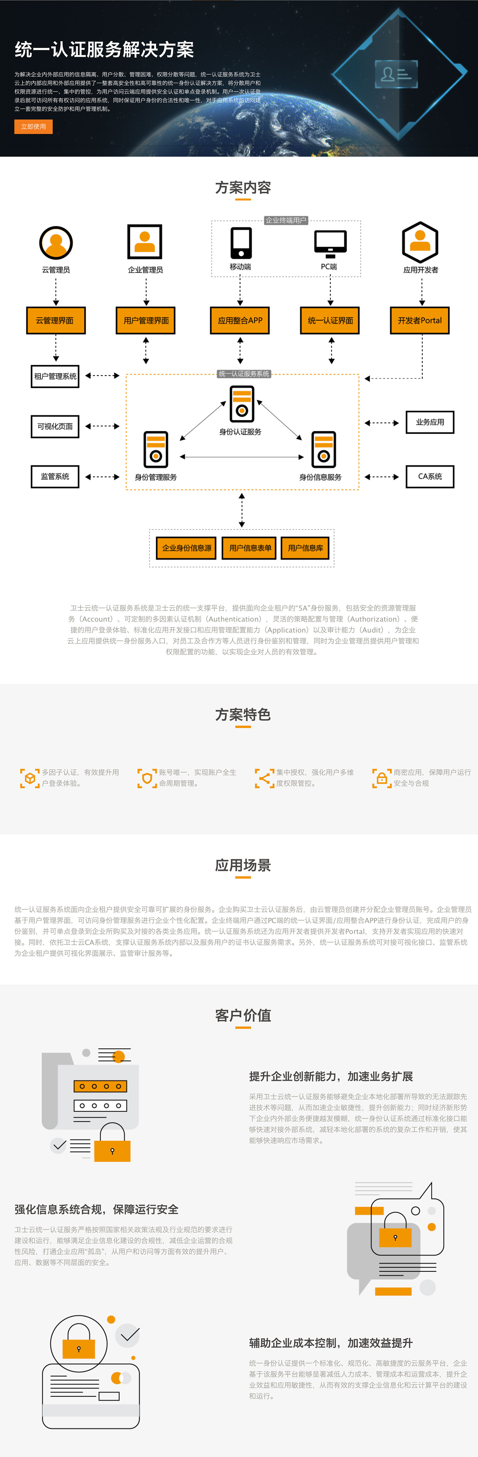 &#21315;&#20159;&#23448;&#32593;&#45;&#21315;&#20159;&#40;&#20013;&#22269;&#41;&#19968;&#31449;&#24335;&#26381;&#21153;&#23448;&#32593;